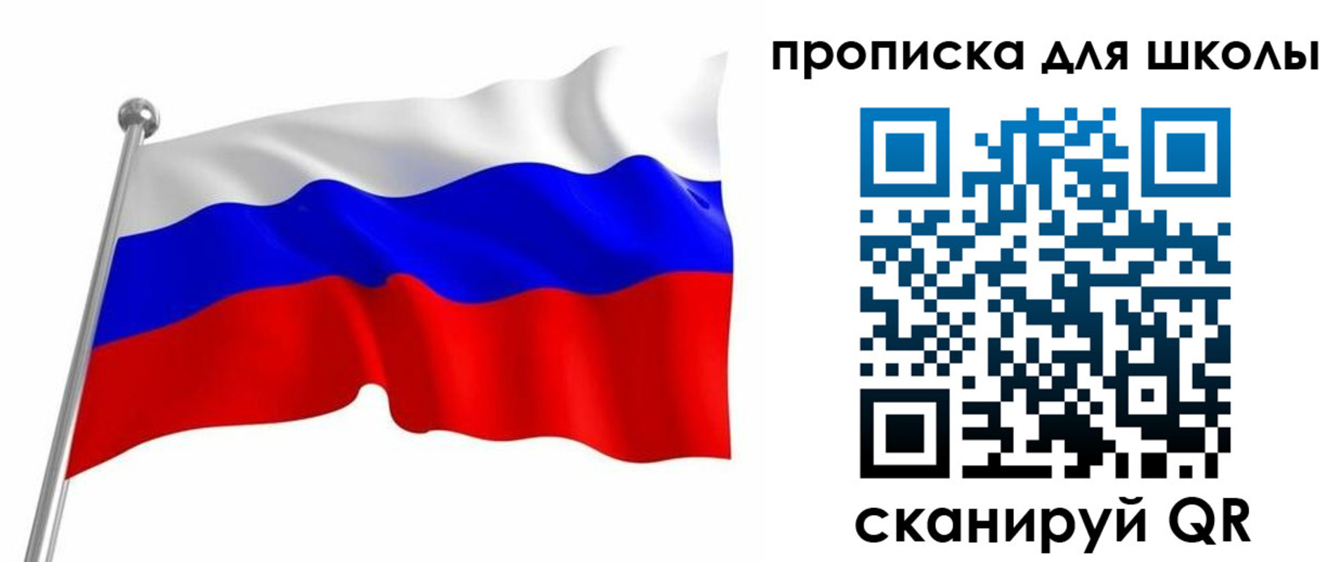 прописка 2025 в Абдулино