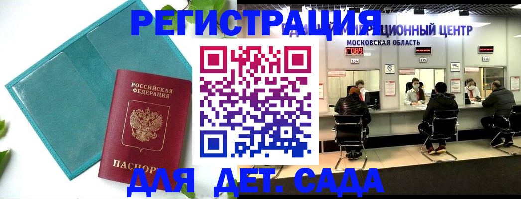 регистрация в Абдулино