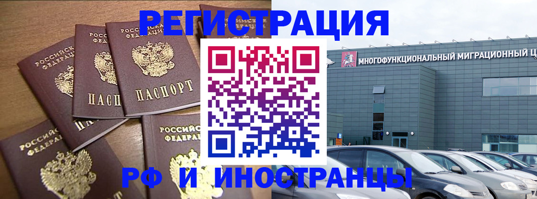 временная регистрация госуслуги в Абдулино