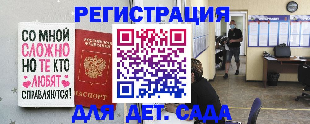 временная регистрация поиск в Абдулино